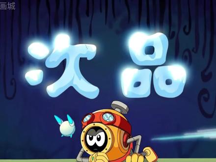 赛小息,次品中的战斗机! #赛尔号 #动漫解说