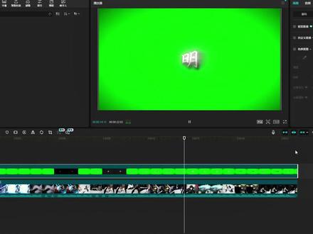 剪映绿幕抠图不干净怎么办 #剪映技巧 #剪辑教程 #新手学剪辑