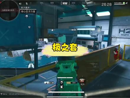 一分钟教你快速提升三角洲实力#三角洲行动 #极之套