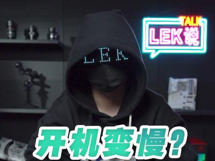 电脑开机速度变慢?教你如何设置开机启动项,关闭多余自启程序,缩短开机时间。 #电脑小技巧 #电脑知识 #电脑