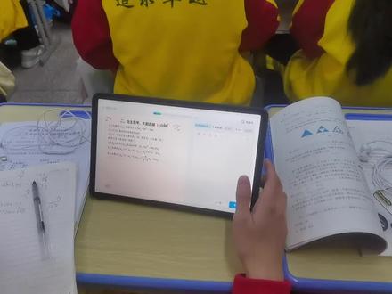 #提高学习效率 #AI智能教学系统
#小鹿爱学 #小鹿爱学自主学习系统
一、实时课堂监管
- 实时查看学生学习画面与进度,掌握课堂参与情况。
- AI自动识别正向行为(如专注学习、积极互动),支持单人点赞或一键鼓励推荐学生。
- AI识别负向行为(频繁切页、无动作、非学习页面、跨学科看课),支持单人提醒或一键提醒干预。