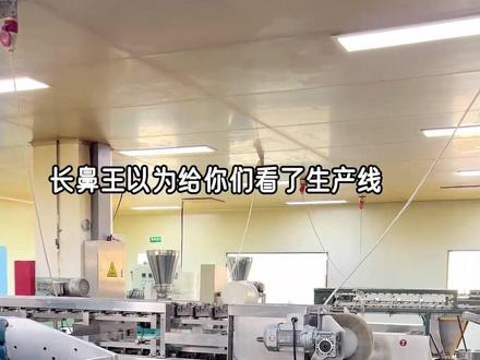 这么多年的原料升级,口感升级,工艺升级,长鼻王打不起价格战,一直都是靠好味道留住大家的~#长鼻王 #米果卷 #国货 #零食