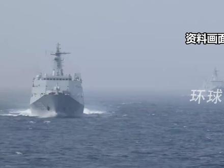 澳大利亚防长称澳国防部监测到一支中国海军舰队活动,中方回应
