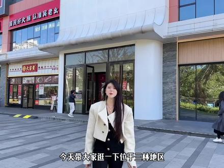 三林地区实惠又接地气的宝藏商场浦乐汇#家门口的生活超市 #一站式购物 #逛商场 #浦乐汇 #三林商场