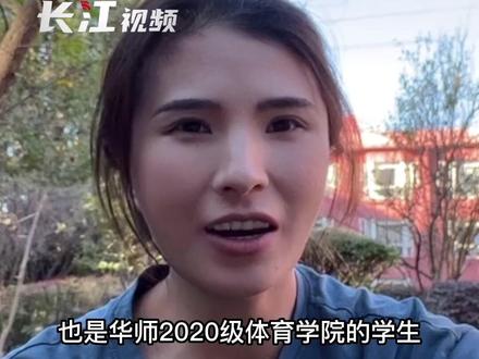 这位从大山里“跑”出的国际越野赛女子冠军在武汉上大学。
