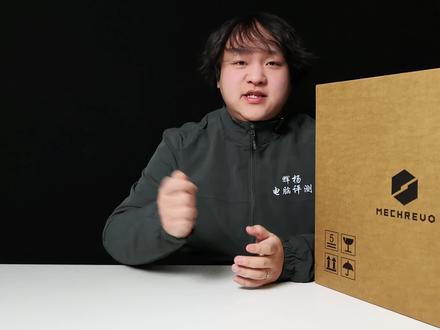 机械革命极光X i7-13700HX RTX5060开箱验机 机械革命极光X i7-13700HX RTX5060云涧白 开箱验机#机械革命 #开箱 #验机 #笔记本电脑 #游戏本