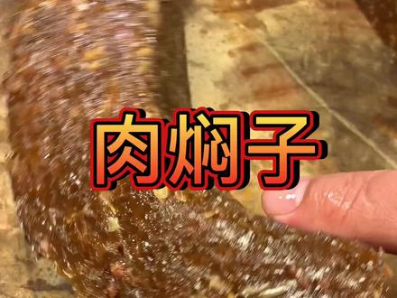 #郑州艺茂仓首届短视频大赛 @郑州艺茂仓 #河南老朱下厨房 #在家做美食