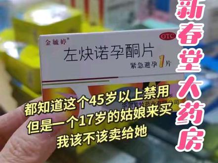 同行们,遇上这样的顾客,你们怎么办#工作日常