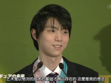 平昌奥运会归国后,回答关于未来花滑的问题:若五周跳,4A成为主流时,就变成跳跃大赛……#羽生结弦
