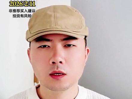 5家字节深度合作公司,首批Seedance用户 #股民交流 #字节跳动 #Seedance #ai视频制作 #掌阅科技