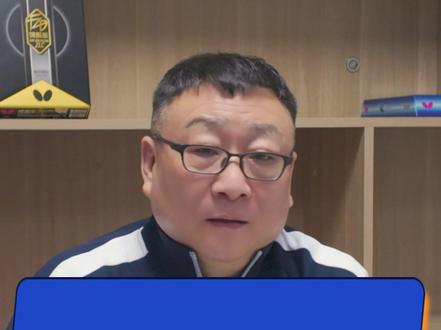 精英李哥,实话实说——谈谈硬板配软胶!#乒乓球 #精英李哥实话实说 #精英乒乓网 #乒乓球器材
