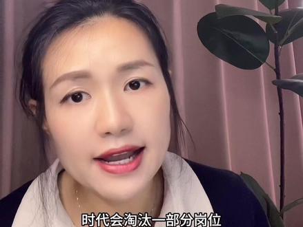 你的工作会被AI取代吗?AI砸了谁的饭碗,又给谁造了金饭碗? 别怕AI抢工作,抓住500万人才缺口的新机会
#AI#人工智能#风口#失业#计算机