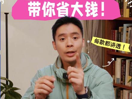 学习机选不对?5款热门品牌手把手教你挑 选学习机别踩坑🔥 5款主流品牌(学而思/讯飞/作业帮等)全拆解!不吹不黑,真实实测,每款的优缺点、适配人群、性价比全讲透,3分钟看完省大钱,按需选对不花冤枉钱,有疑问可评论私信~#学习机测评 #学习机 #学而思 #科大讯飞 #作业帮