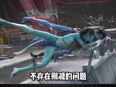 #阿凡达2 内地版本无删减,片长192分30秒,大家可以放心观看!#阿凡达水之道 #电影票团购 #新片推荐 #乐购郑州消费券