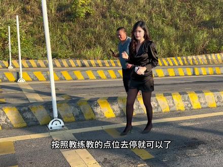 怀化科目二泸阳分考场,半坡起步与定点停车介绍#科目二 #驾考一把过