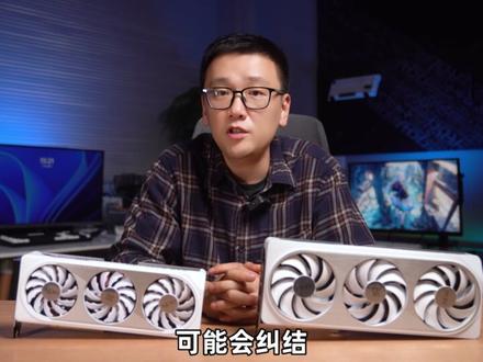 4060 Ti 和 4070 该选哪一个 #4060TI #显卡 #技嘉显卡 #diy电脑