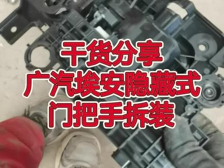 #干货分享#修车我是认真的