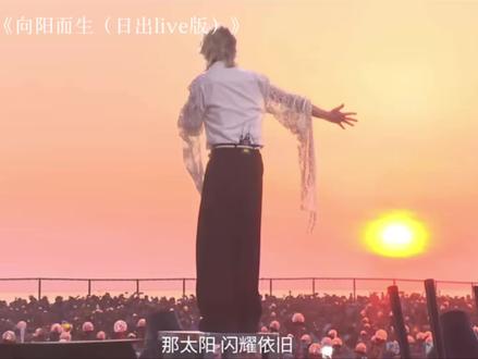 “我的音乐是做给自己的”#华晨宇
