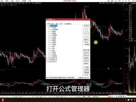 通达信专家系统公式 #交易员