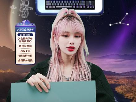 戴尔官方直播间,下单送外设全家桶~