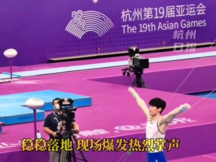 从预赛第一到决赛无缘奖牌,“火罐哥”尹真星依然笑对比赛。乐观的精神真圈粉!#杭州亚运会 #亚运最前线