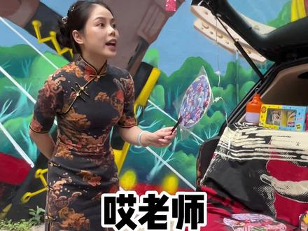 重庆话里,老师是什么意思?#在重庆人人都是老师 #老师您好 #重庆美好推荐官