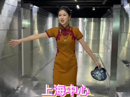 上海中心大厦地下五层的神秘宝库究竟藏着什么,思懿带姐妹们一起揭秘!#思懿翡翠老板娘 #手镯懿姐 #玉出抖in #寻玉中国
