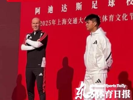 【东现场】前法国足球巨星齐达内与海港新星蒯纪闻现身上海交通大学参加活动,两人与学生球员交流互动,还亲身教学“马赛回旋” #足球 #齐达内 #蒯纪闻 #马赛回旋