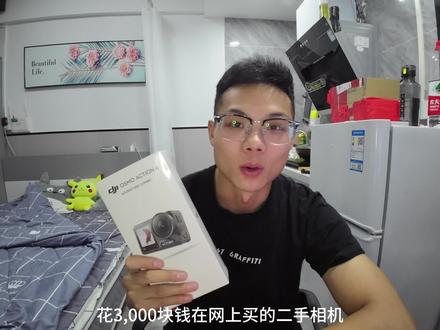 深漂小伙儿在闲鱼买的“全新未开封”大疆action 4开箱 #记录生活 #大疆action #开箱 #深漂 #毕业生