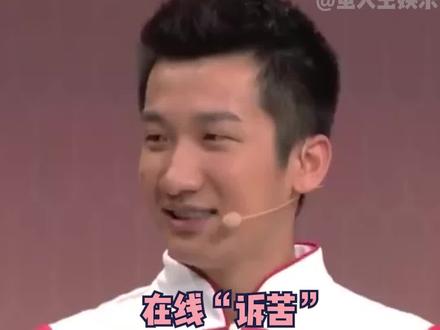 连吃一个月的小料真的是心疼我们的运动员啊