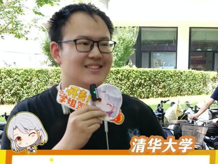 山东高考673分考入清华大学,全省排名前120名来自枣庄三中的学霸,与山东省高考状元来自同一所高中~#清华大学 #山东高考 #山东枣庄 #枣庄三中 #高考状元