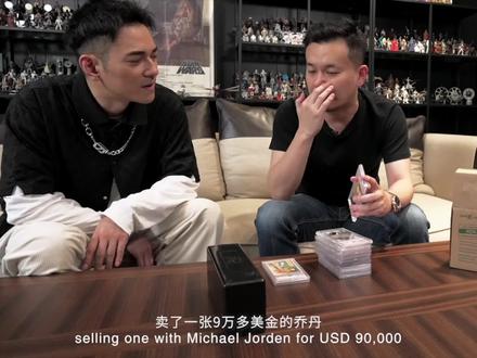 卖掉300万美元的乔丹球星卡?来听听收藏大神—周见为 都有哪些珍贵狠货藏卡!评论区聊聊你最想要谁的球星卡呢?#complex中国 #球星卡 #tartcon潮博会 #抖音潮流艺术研究所 #玩物尚志