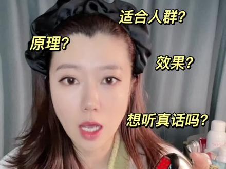 聊聊Amiro胶原炮3个月的使用感受,适合什么样的人群?效果如何?一条视频说说真实感受#亲测分享 #amiro觅光黄金胶原炮 #家用美容仪测评 #风大产品测评 #无广告分享