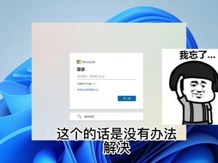 电脑出现Bitlock,怎么恢复和关闭