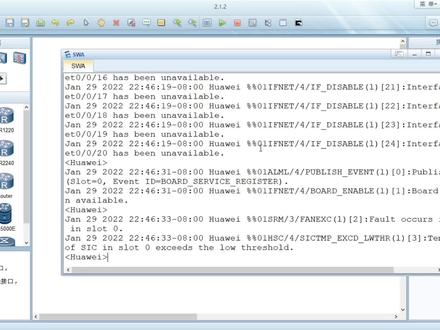 交换机基本配置二#春季高考山东 #春季高考山东 #春季高考培训