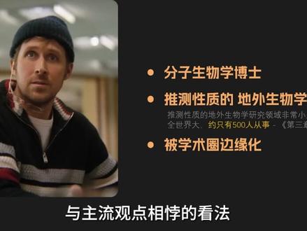 口碑爆表98分,温情科幻,看完这集指南补充,食用更佳! #挽救计划 #影视解说 #影娱漫谈编辑部