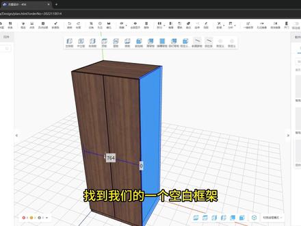 云智造系统---如何添加空间