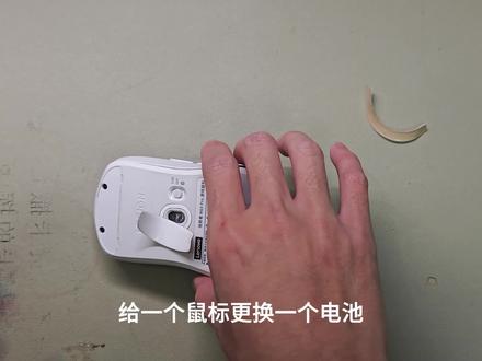 拯救者M6X Pro鼠标电池不耐用,更换锂电池。#鼠标 #鼠标维修 #拯救者
