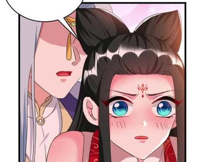 #漫画推荐 《江山美男入我账》第九十九集
