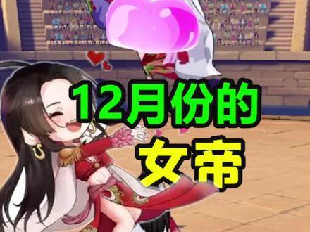 #航海王热血航线 #热血航线周年庆强者汇聚 12月份的女帝有多强,带大家重温下