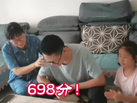 沂南一中胡睿高考分数698分!位次屏蔽,全省前五十!#高考分数线 #高考成绩位次屏蔽#山东高考成绩发布