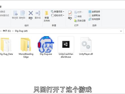 这款游戏竟然可以远程对我的电脑动手脚? #游戏 #搞笑 #娱乐 #吐槽 #黑客