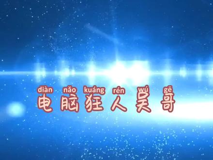 win10系统提示无法识别该设备,三种方法解决usb设备不识别故障