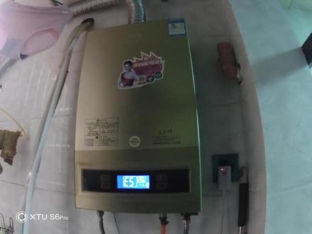 热水器显示E5 家里的燃气热水器开热水没反应,显示E5,有可能只是一个小东西坏了啊,我们一起来学习一下!#热水器维修 #家电维修 #vlog日常 #vlog十亿流量扶持计划 #荣昌