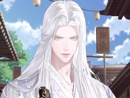 谁是坏男人?不知道~反正我们师尊是好男人呢 #左慈 #代号鸢左慈 #如鸢左慈 #代号鸢酆公珠 #代号鸢