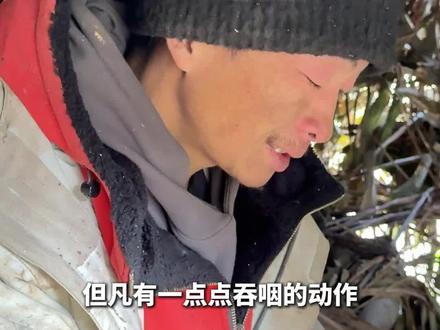 张家界七星山荒野求生挑战赛 选手杨亦宸误失“天南星”中毒 现在恢复七层了 舌头慢慢有味觉了“但凡有吞咽动作 后果不敢想象”#张家界 #荒野求生