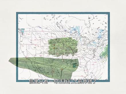 地球的温控系统 2024年10月,一件让整个科学界毛骨悚然的事情发生了。来自15个国家的44位顶尖气候科学家,集体打破了学术界一贯的体面和矜持,联名发出一封措辞激烈的紧急公开信。信里只有一句话:我们之前算错了,那条人类以为安全的红线,是假的。#知识前沿派对 #新知贺岁眼界大开 #探索地球 #温室效应 #科普 @抖音科普
