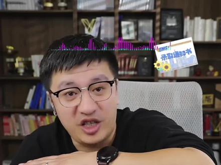 专科里的小北大,分数不高,性价比最高的 5 所专科学校#张雪峰 #升学规划#志愿填报 #高考 #张雪峰谈高考志愿填报