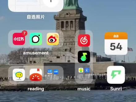 桌面教程#opporeno14#桌面改造
