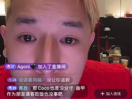 @抖音小助手 @DOU+小助手@DOU+上热门 @萨嘎阿多大号@啊哈~(大大怪) @塔公 曲甲 @Coco